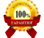 Заказ самогруза Новосибирск